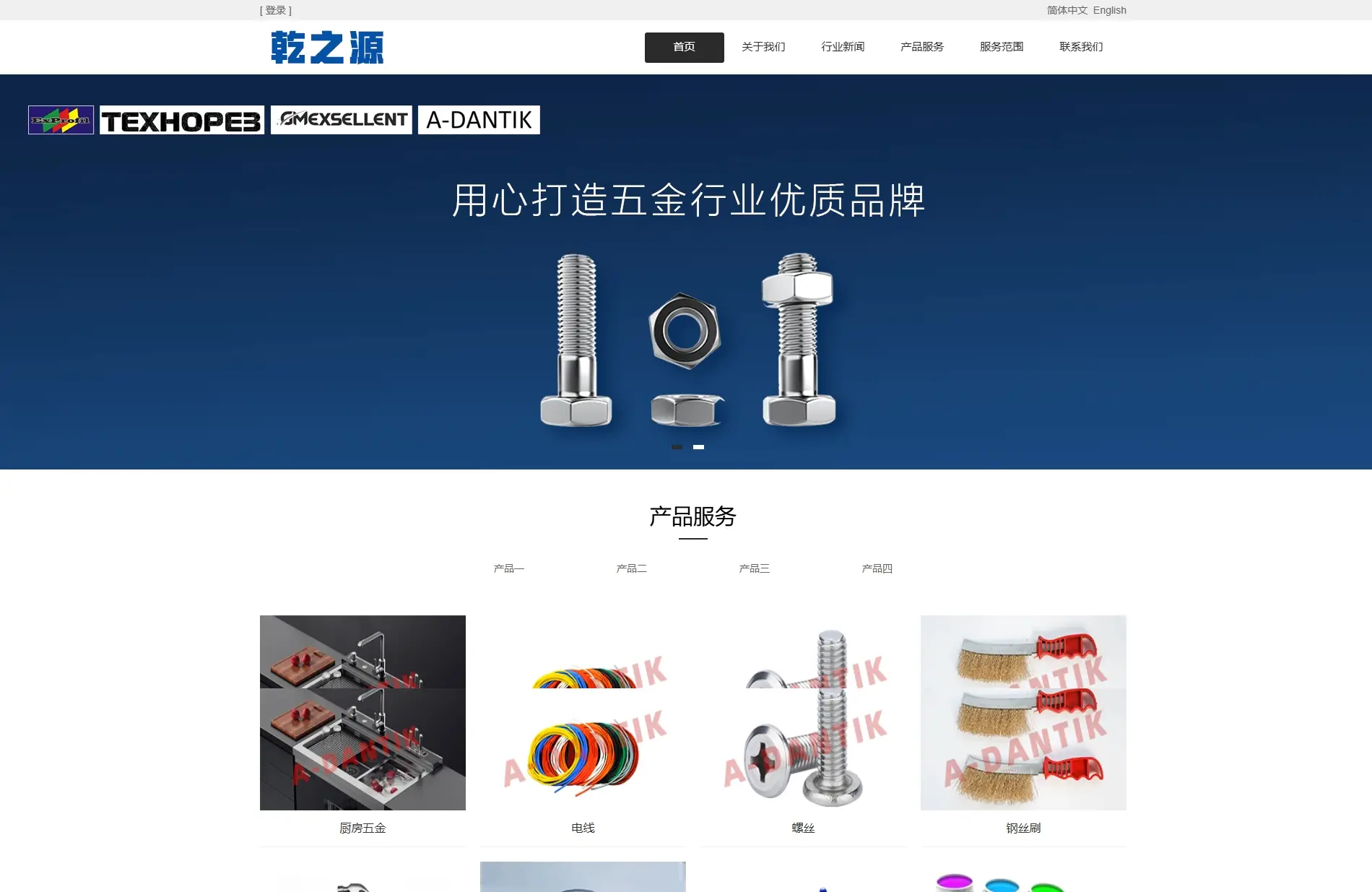 新疆乾之源国际贸易有限公司